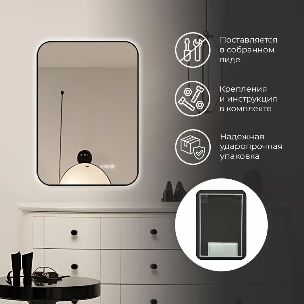 Фото 4 Зеркало для ванной Reflection RF4001BV с подсветкой 50x70см Фото 4 Зеркало для ванной Reflection RF4001BV с подсветкой 50x70см