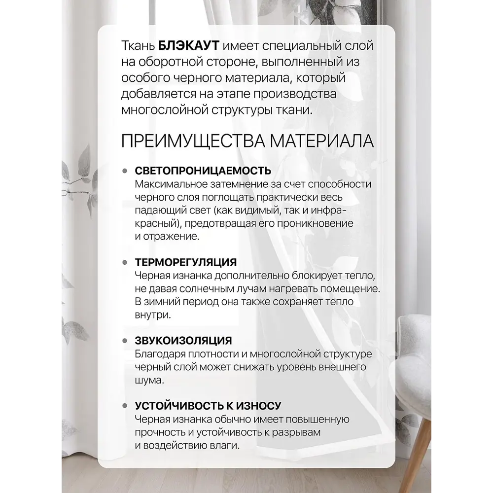 Фото Комплект штор At home Базовая коллекция AT600053 на шторной ленте 260x150 см цвет серый Фото Комплект штор At home Базовая коллекция AT600053 на шторной ленте 260x150 см цвет серый