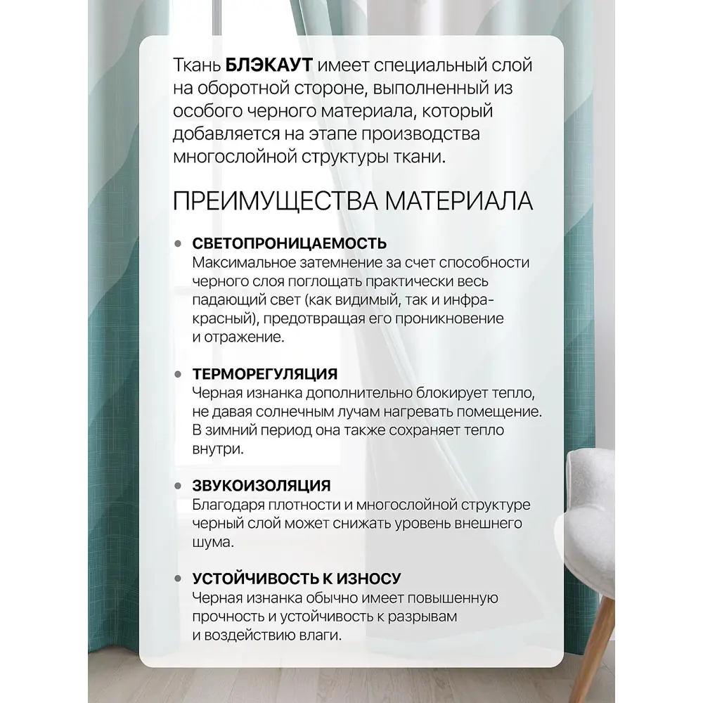 Фото 2 Комплект штор At home Базовая коллекция AT600033 на шторной ленте 260x150 см цвет бежевый Фото 2 Комплект штор At home Базовая коллекция AT600033 на шторной ленте 260x150 см цвет бежевый