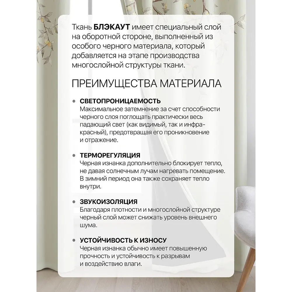 Фото 3 Комплект штор At home Базовая коллекция AT600017 на шторной ленте 260x150 см цвет бежевый Фото 3 Комплект штор At home Базовая коллекция AT600017 на шторной ленте 260x150 см цвет бежевый