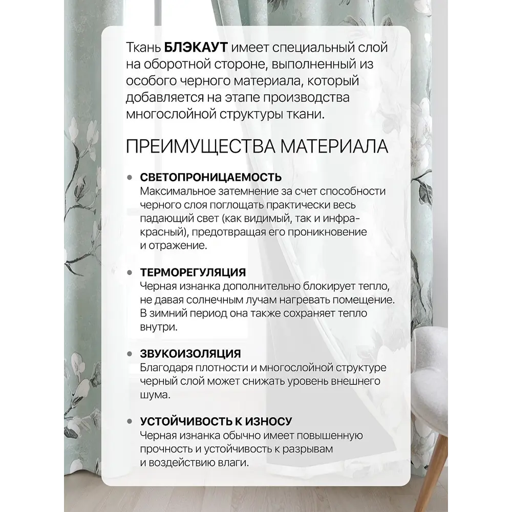 Фото 5 Комплект штор At home Базовая коллекция AT600009 на шторной ленте 260x150 см цвет красный Фото 5 Комплект штор At home Базовая коллекция AT600009 на шторной ленте 260x150 см цвет красный