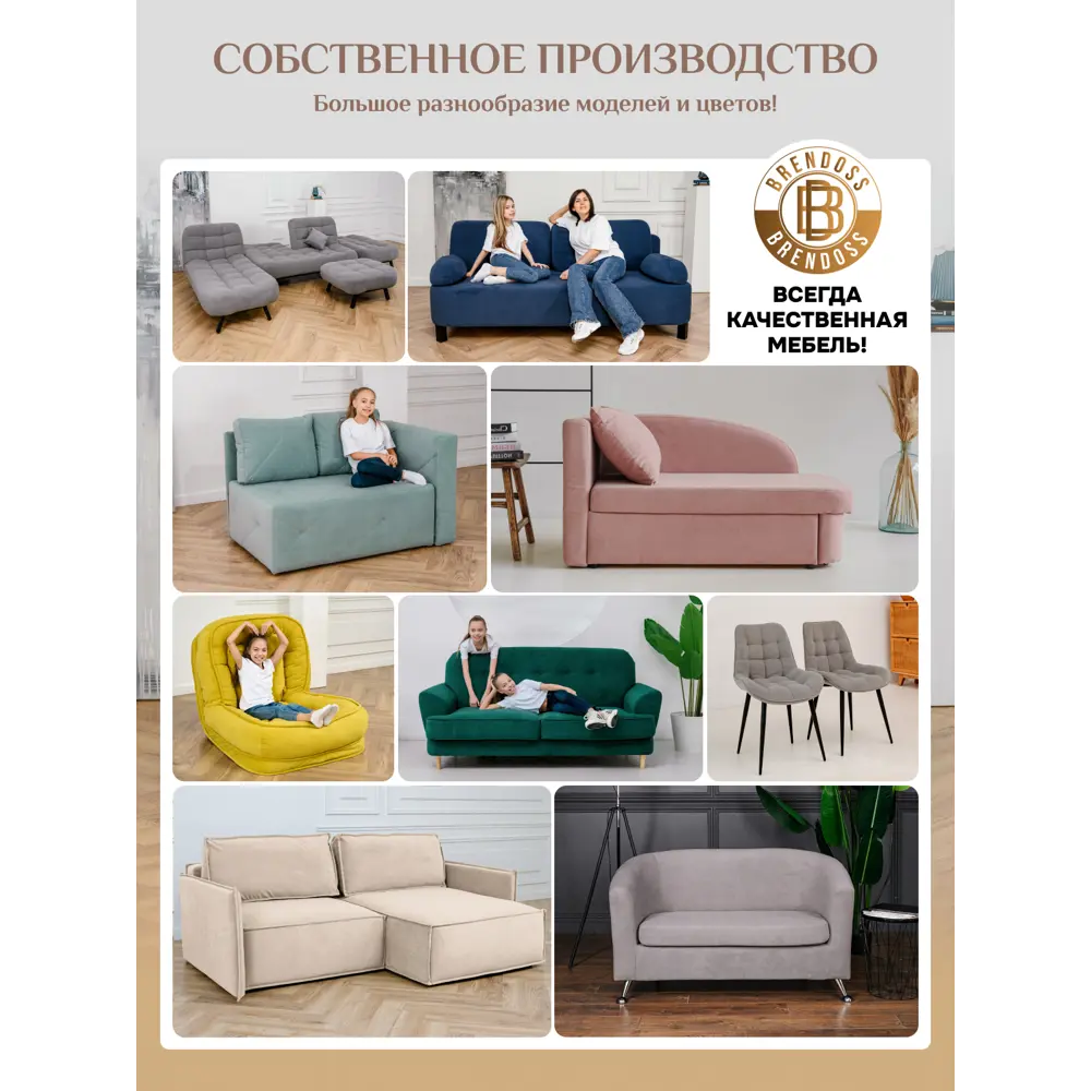 Фото 12 Диван раскладной Brendoss 137x64x60 см велюр цвет розовый Фото 12 Диван раскладной Brendoss 137x64x60 см велюр цвет розовый