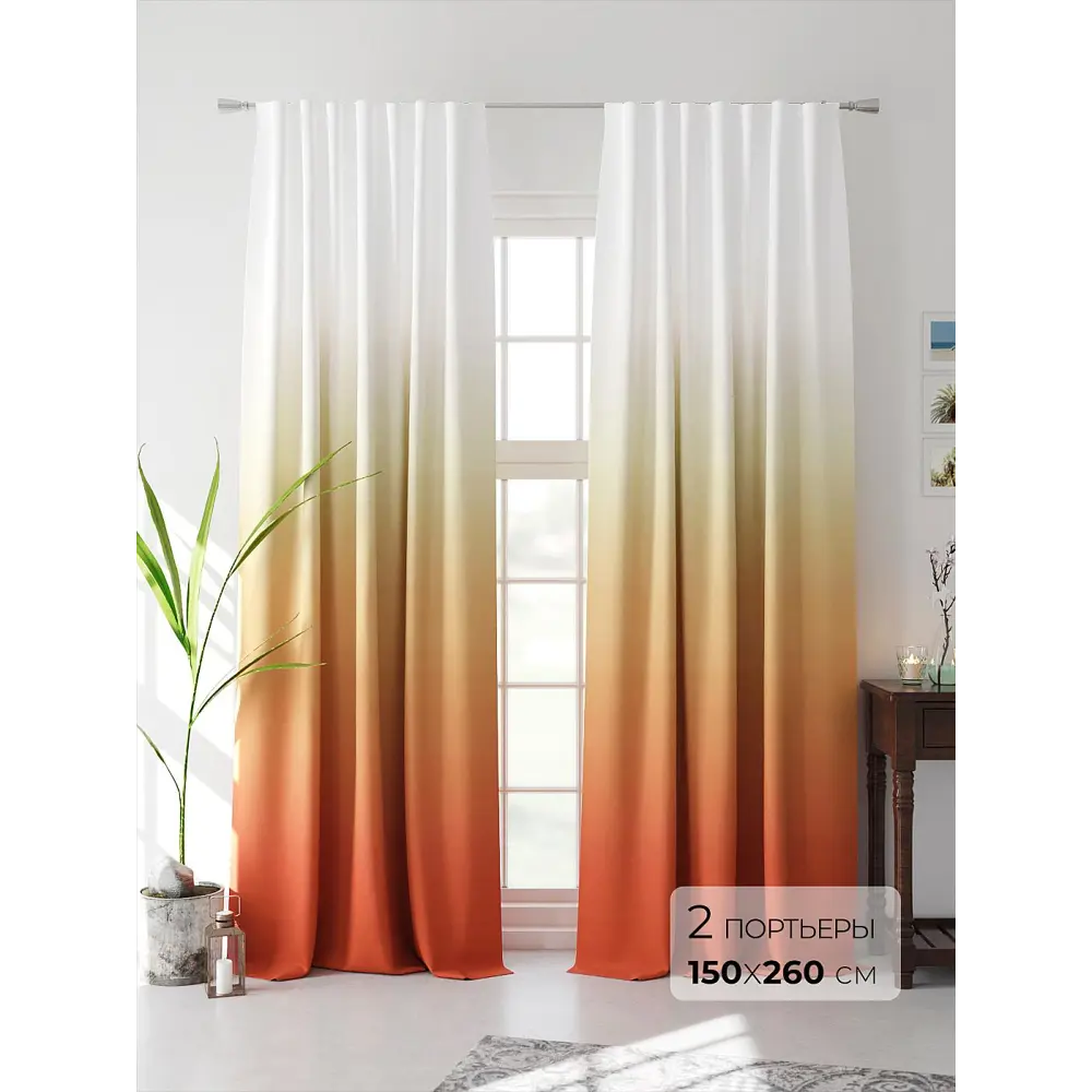 Фото 2 Комплект штор At home Базовая коллекция AT526156 на шторной ленте 260x150 см цвет белый Фото 2 Комплект штор At home Базовая коллекция AT526156 на шторной ленте 260x150 см цвет белый