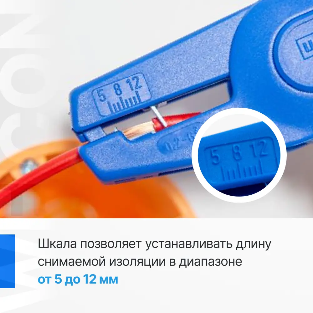Фото 3 Инструмент для снятия изоляции Weicon Tools 5 Classic Фото 3 Инструмент для снятия изоляции Weicon Tools 5 Classic