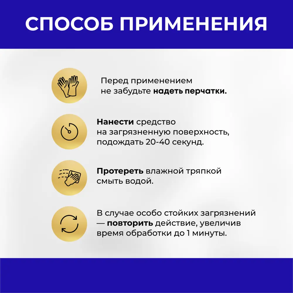 Фото 5 Средство для чистки ванной комнаты VASH GOLD 4650058307277 500 мл Фото 5 Средство для чистки ванной комнаты VASH GOLD 4650058307277 500 мл