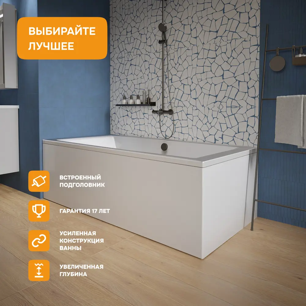 Фото 2 Прямоугольная ванна Moduleasy ABBY 01аб2010 акрил 200x100см Фото 2 Прямоугольная ванна Moduleasy ABBY 01аб2010 акрил 200x100см