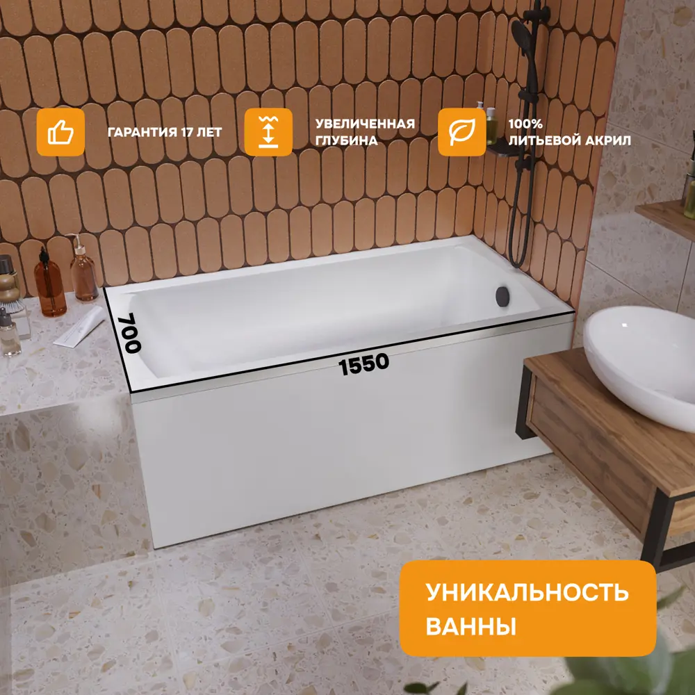 Фото 4 Прямоугольная ванна Moduleasy KANE 01кейн15570 акрил 155x70см Фото 4 Прямоугольная ванна Moduleasy KANE 01кейн15570 акрил 155x70см