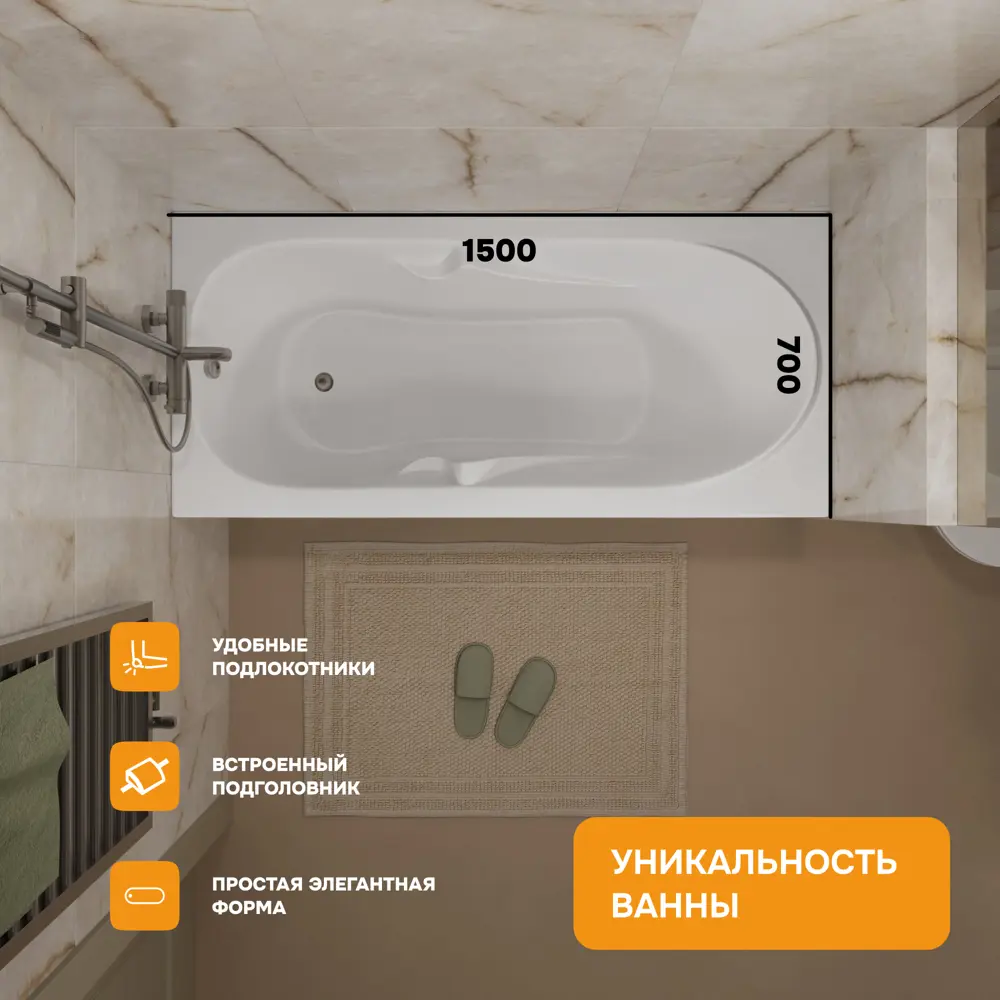 Фото 5 Прямоугольная ванна Moduleasy FINNEL 01лен1570 акрил 150х70см Фото 5 Прямоугольная ванна Moduleasy FINNEL 01лен1570 акрил 150х70см