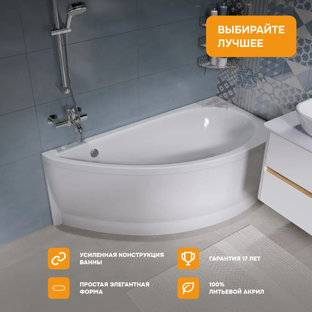 Фото 2 Прямоугольная ванна Moduleasy MAX 01эли1575п акрил 150х75см Фото 2 Прямоугольная ванна Moduleasy MAX 01эли1575п акрил 150х75см
