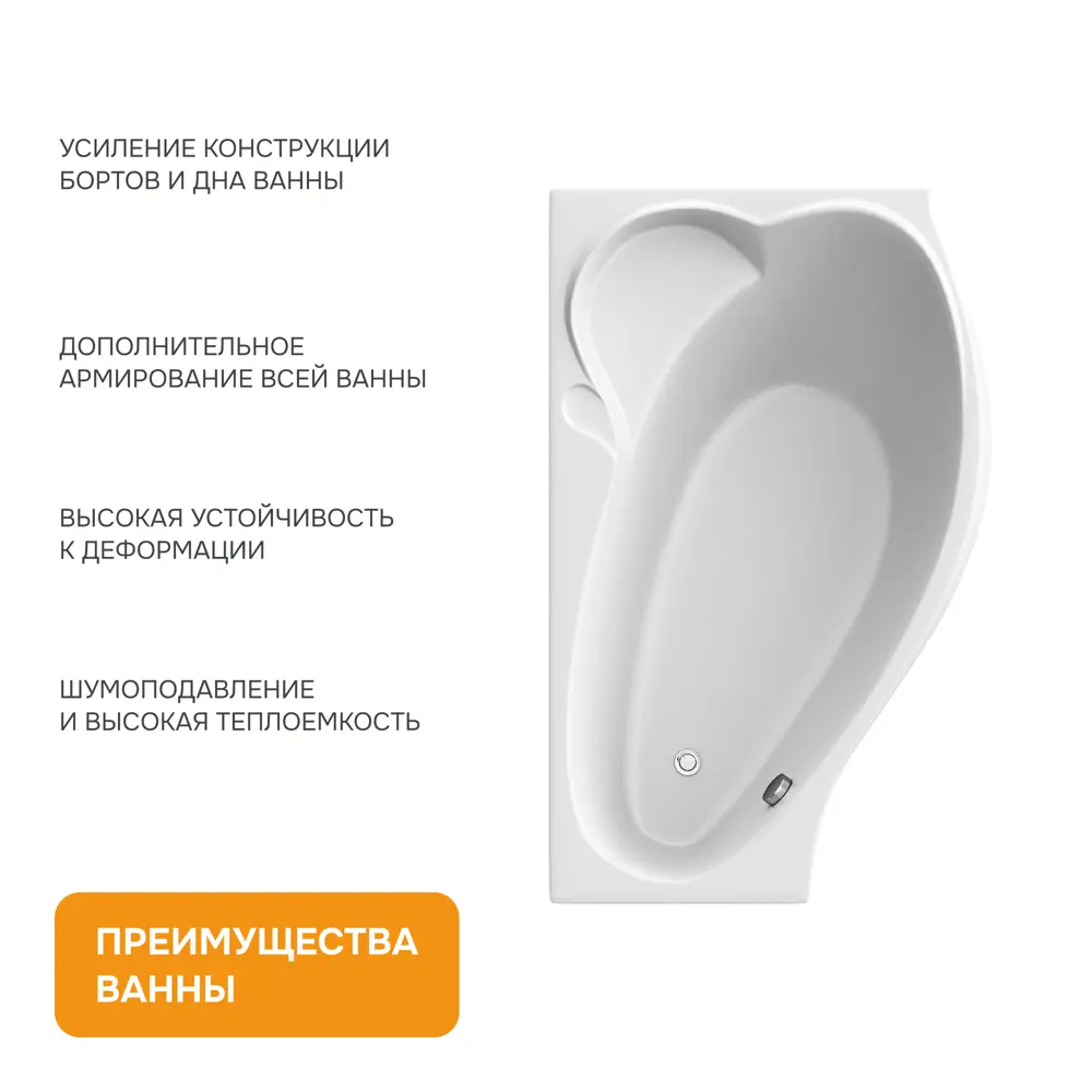 Фото 3 Прямоугольная ванна Moduleasy HAZEL 01хе1695п акрил 160х95см Фото 3 Прямоугольная ванна Moduleasy HAZEL 01хе1695п акрил 160х95см