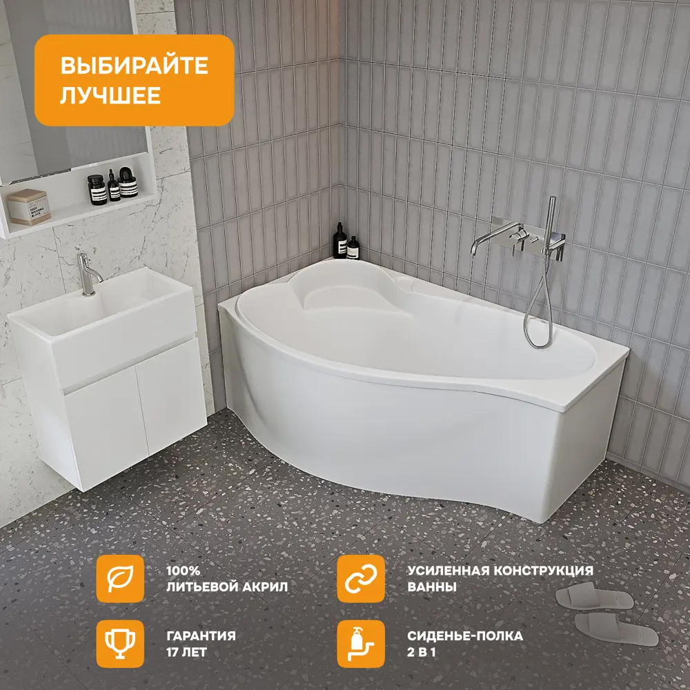 Фото 2 Прямоугольная ванна Moduleasy HAZEL 01хе1695л акрил 160х95см Фото 2 Прямоугольная ванна Moduleasy HAZEL 01хе1695л акрил 160х95см