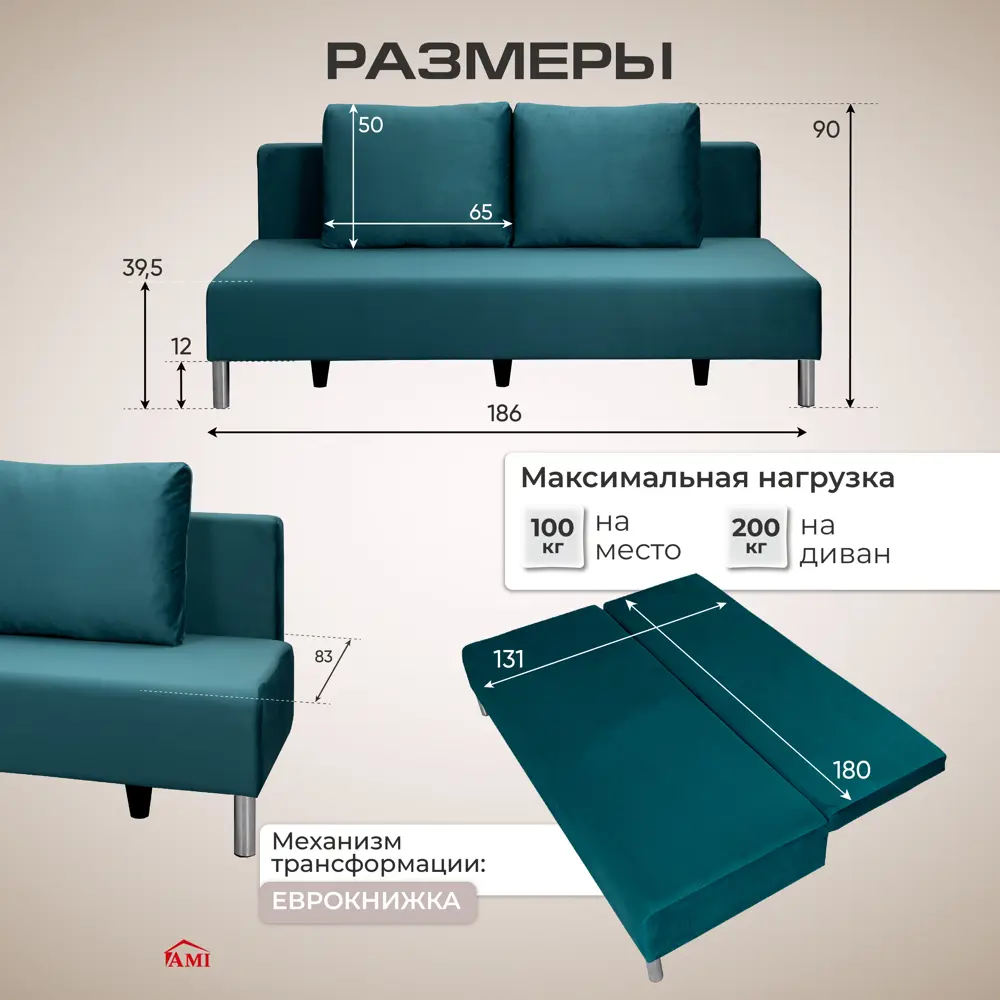 Фото 3 Диван раскладной Ami 186x90x83 см вельвет цвет изумрудный Фото 3 Диван раскладной Ami 186x90x83 см вельвет цвет изумрудный