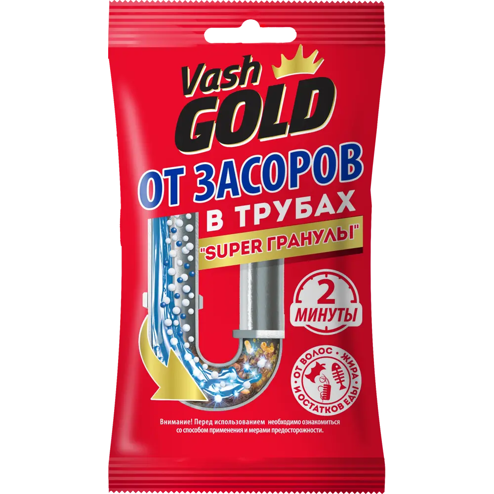 Фото Средство для прочистки труб Vash Gold гранулы саше 70 г Фото Средство для прочистки труб Vash Gold гранулы саше 70 г