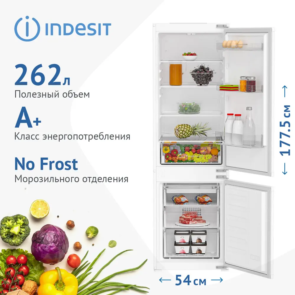Фото 6 Встраиваемый холодильник Indesit IBH 18 54x177.5 см цвет белый Фото 6 Встраиваемый холодильник Indesit IBH 18 54x177.5 см цвет белый