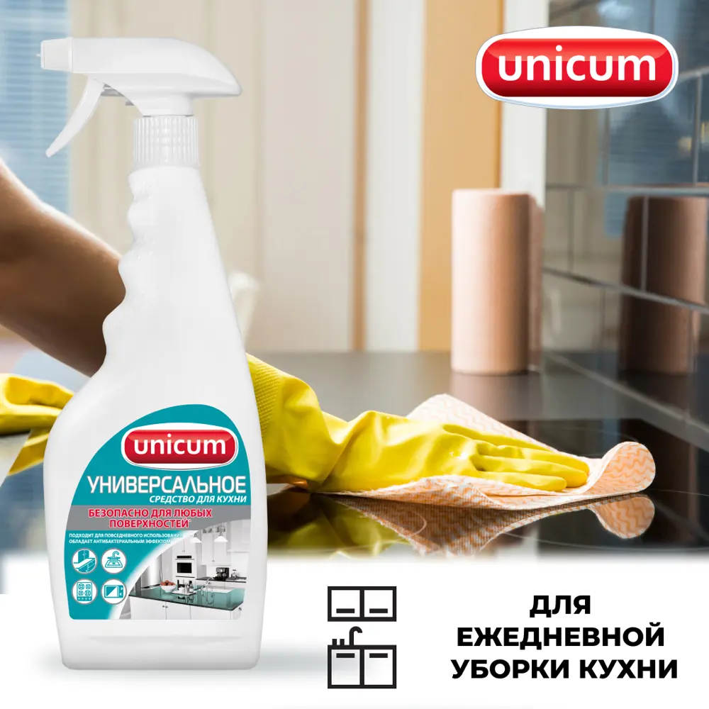 Фото 4 Моющее средство для кухни UNICUM 301022 MULTY 500 мл Фото 4 Моющее средство для кухни UNICUM 301022 MULTY 500 мл