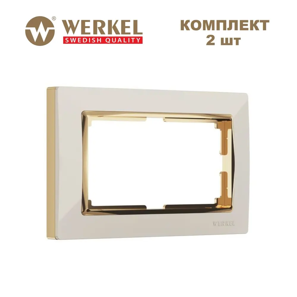 Фото Рамка для двойной розетки Werkel Snabb 2 поста цвет слоновая кость 2 шт. Фото Рамка для двойной розетки Werkel Snabb 2 поста цвет слоновая кость 2 шт.