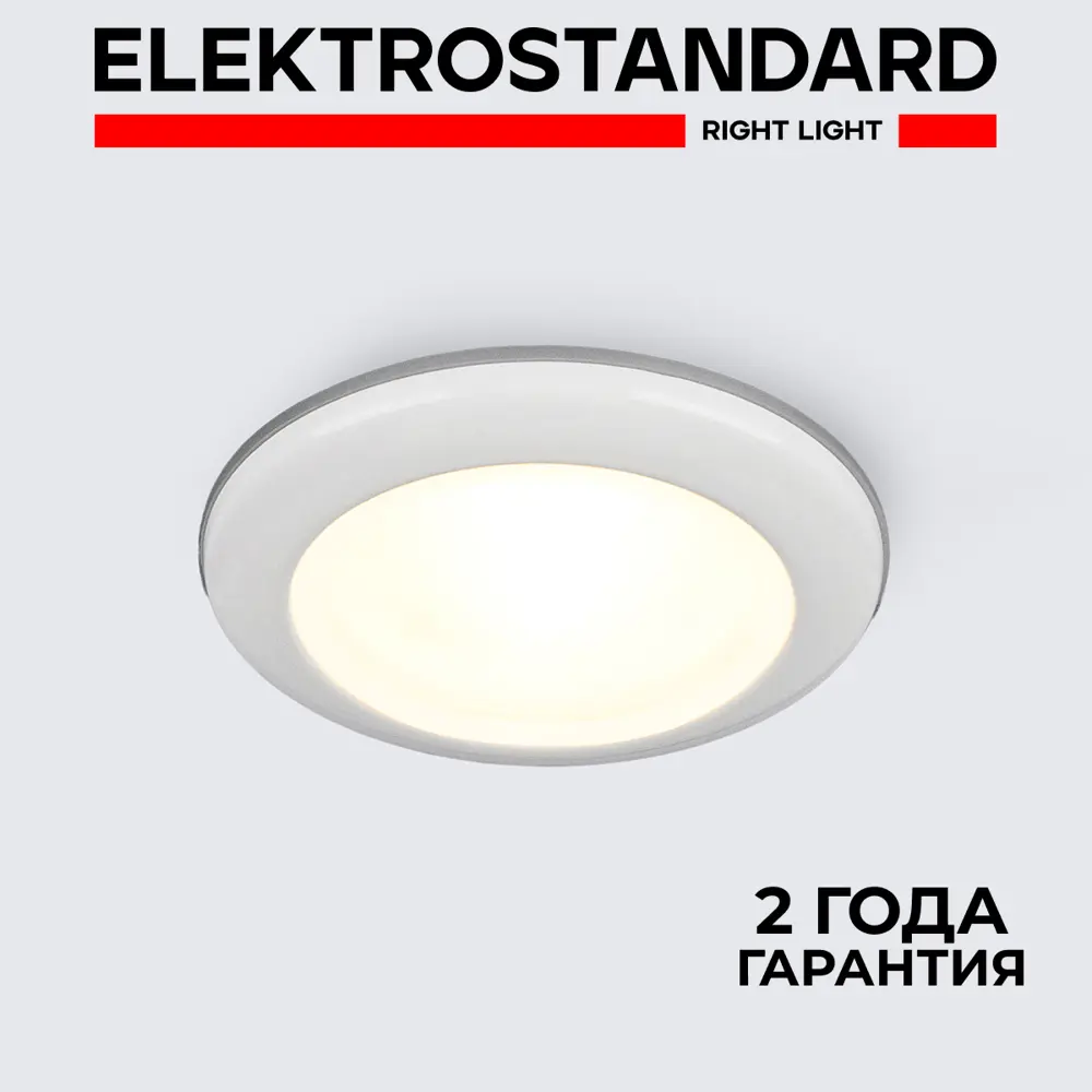 Фото Светильник точечный встраиваемый Elektrostandard 1080 mr16 wh под отверстие 7 см 1 м² цвет %%01746% Фото Светильник точечный встраиваемый Elektrostandard 1080 mr16 wh под отверстие 7 см 1 м² цвет %%01746%