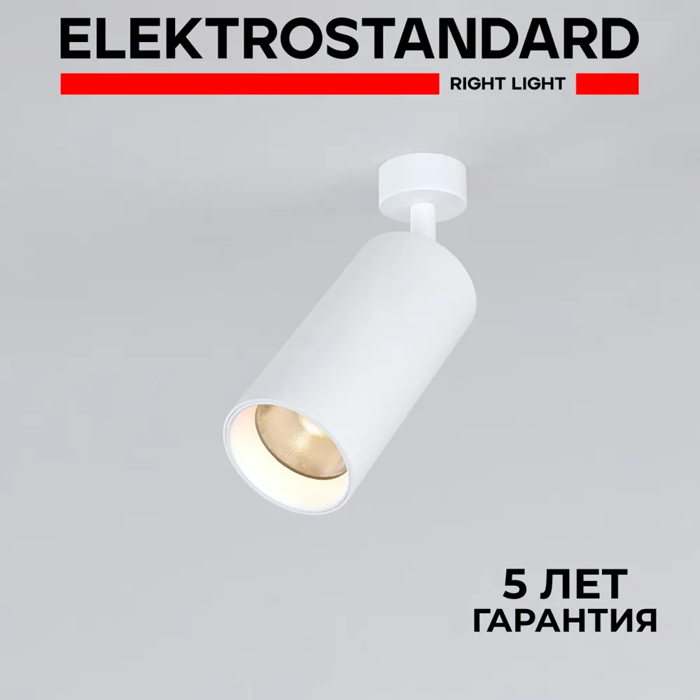Фото Светильник точечный светодиодный накладной Elektrostandard a058249 1 м² нейтральный белый свет цвет белый Фото Светильник точечный светодиодный накладной Elektrostandard a058249 1 м² нейтральный белый свет цвет белый