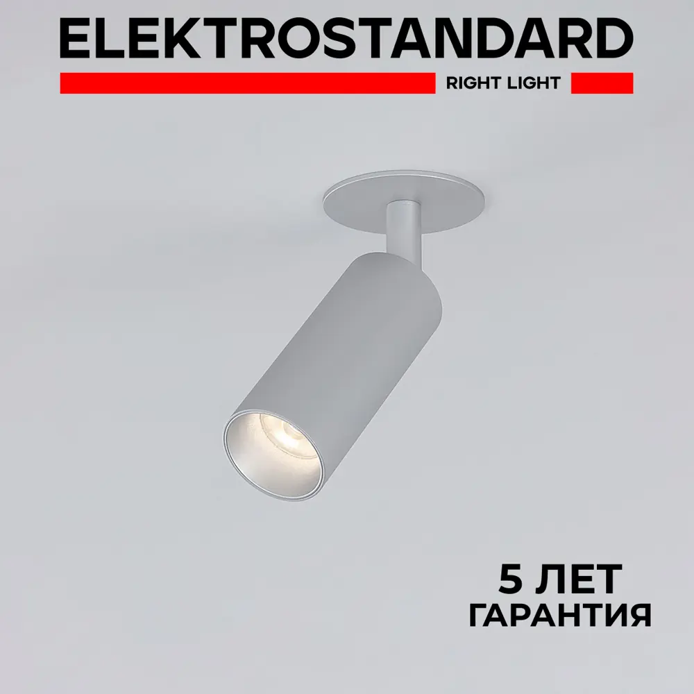 Фото Светильник точечный светодиодный встраиваемый Elektrostandard a058219 под отверстие 47 мм 1 м² нейтральный белый свет цвет серебряный Фото Светильник точечный светодиодный встраиваемый Elektrostandard a058219 под отверстие 47 мм 1 м² нейтральный белый свет цвет серебряный