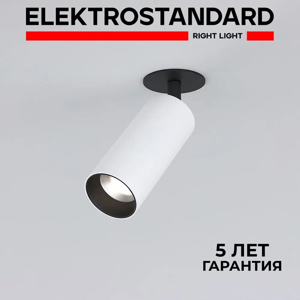 Фото Светильник точечный светодиодный встраиваемый Elektrostandard a058173 под отверстие 47 мм 1 м² нейтральный белый свет цвет черный/белый Фото Светильник точечный светодиодный встраиваемый Elektrostandard a058173 под отверстие 47 мм 1 м² нейтральный белый свет цвет черный/белый