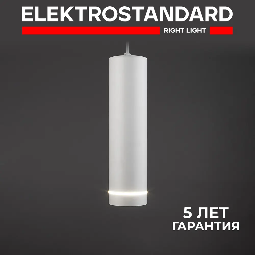 Фото Светильник подвесной светодиодный Elektrostandard Topper Dlr023 2 м² теплый белый (желтый) свет цвет белый Фото Светильник подвесной светодиодный Elektrostandard Topper Dlr023 2 м² теплый белый (желтый) свет цвет белый