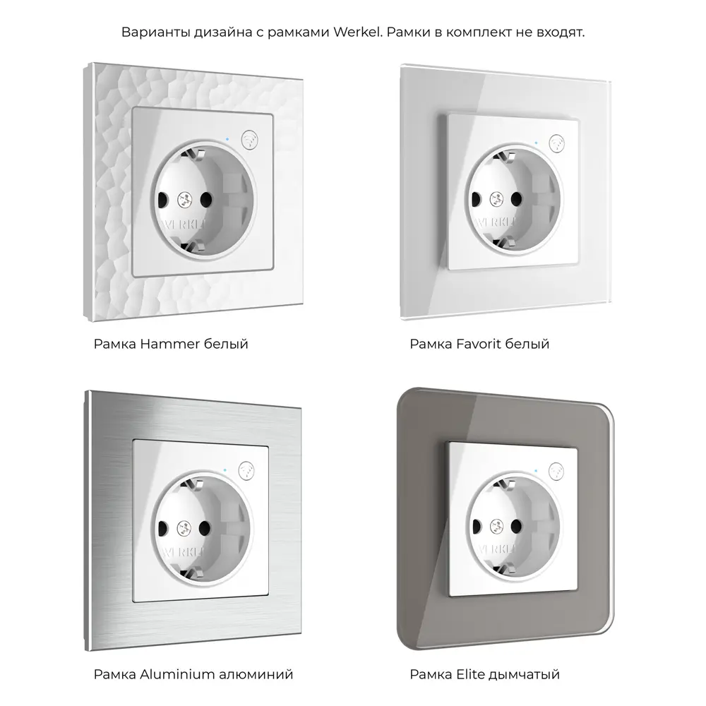 Фото 5 Розетка Wi-Fi Werkel W1171601 цвет белый Фото 5 Розетка Wi-Fi Werkel W1171601 цвет белый