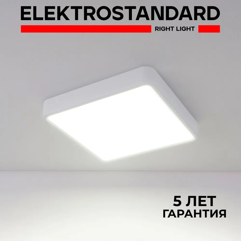 Фото Светильник настенно-потолочный светодиодный Elektrostandard a043017, цвет белый Фото Светильник настенно-потолочный светодиодный Elektrostandard a043017, цвет белый
