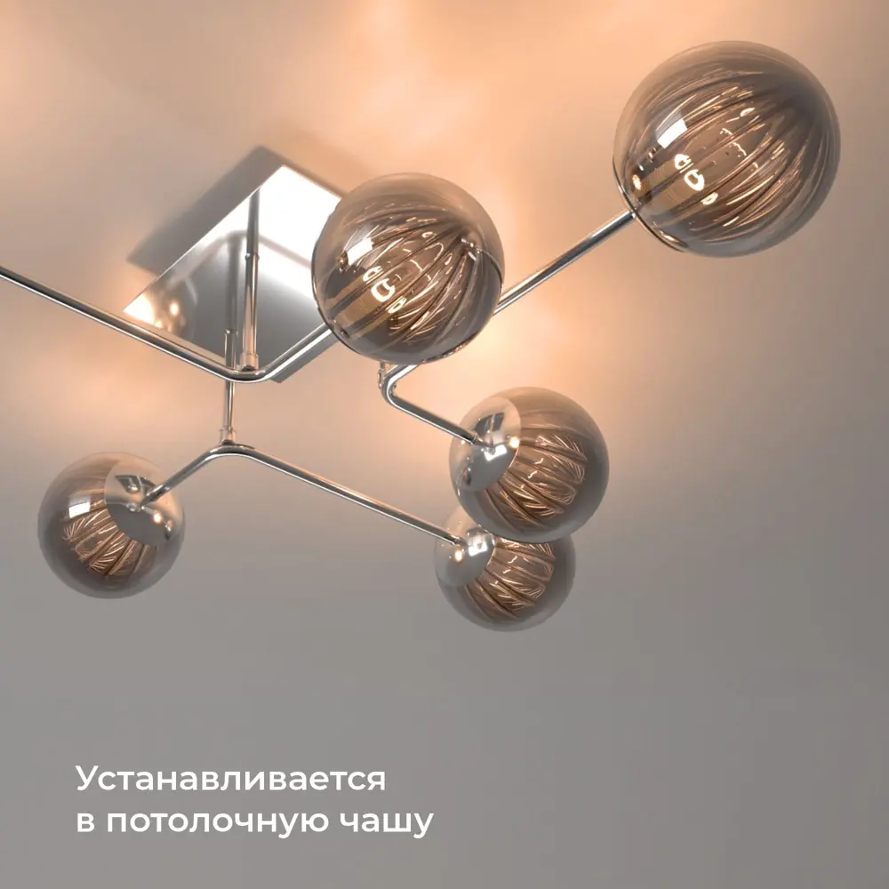 Фото 14 Умное одноканальное реле Elektrostandard 76006/00 цвет черный Фото 14 Умное одноканальное реле Elektrostandard 76006/00 цвет черный