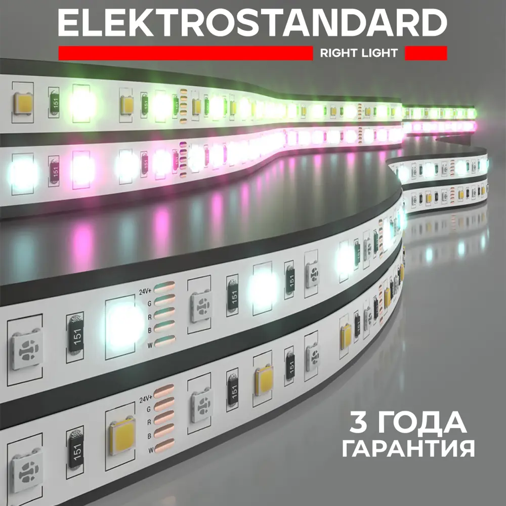 Фото Светодиодная лента Elektrostandard a053731 60 диод/14.4 Вт/м 24 В 10 мм IP20 5 м изменение цвета RGB Фото Светодиодная лента Elektrostandard a053731 60 диод/14.4 Вт/м 24 В 10 мм IP20 5 м изменение цвета RGB