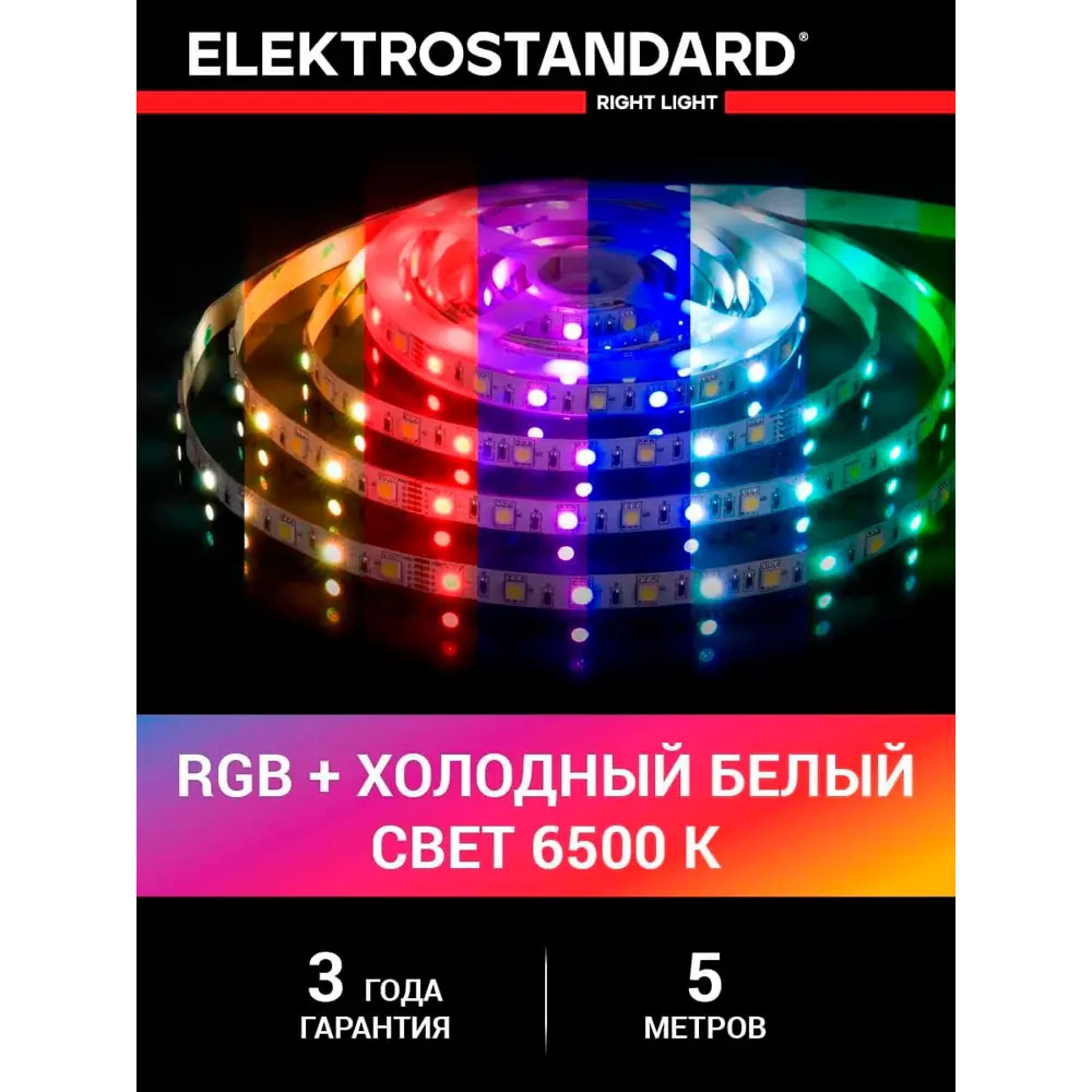 Фото 2 Светодиодная лента Elektrostandard a053731 60 диод/14.4 Вт/м 24 В 10 мм IP20 5 м изменение цвета RGB Фото 2 Светодиодная лента Elektrostandard a053731 60 диод/14.4 Вт/м 24 В 10 мм IP20 5 м изменение цвета RGB