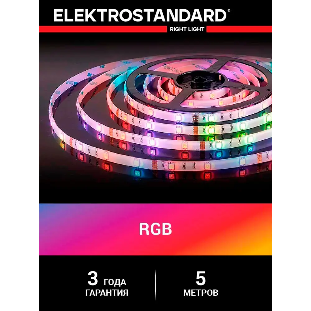 Фото 2 Светодиодная лента Elektrostandard a052977 60 диод/14.4 Вт/м 24 В 10 мм IP20 5 м изменение цвета RGB