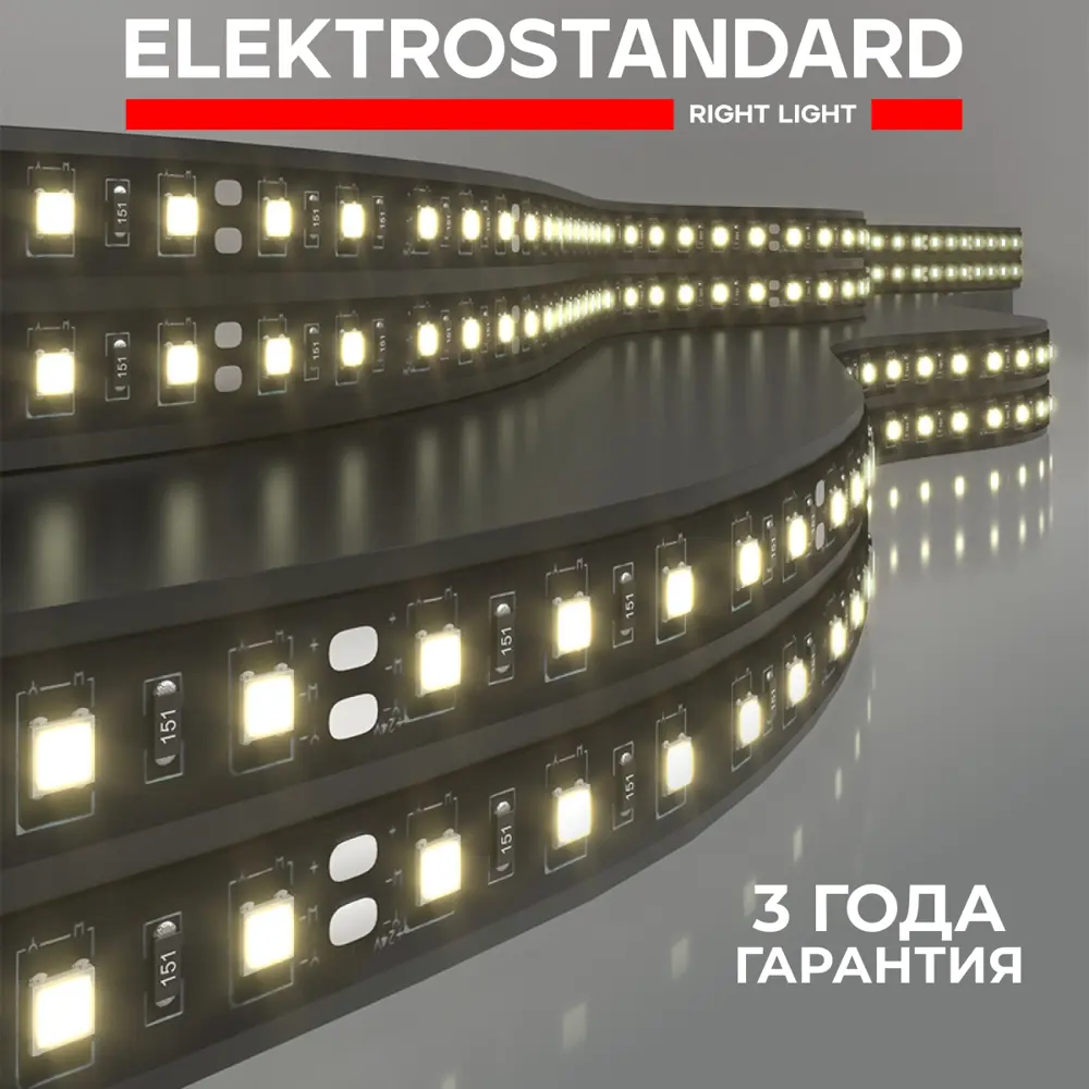 Фото Светодиодная лента Elektrostandard a053682 60 диод/14.4 Вт/м 24 В 10 мм IP20 5 м нейтральный белый свет Фото Светодиодная лента Elektrostandard a053682 60 диод/14.4 Вт/м 24 В 10 мм IP20 5 м нейтральный белый свет