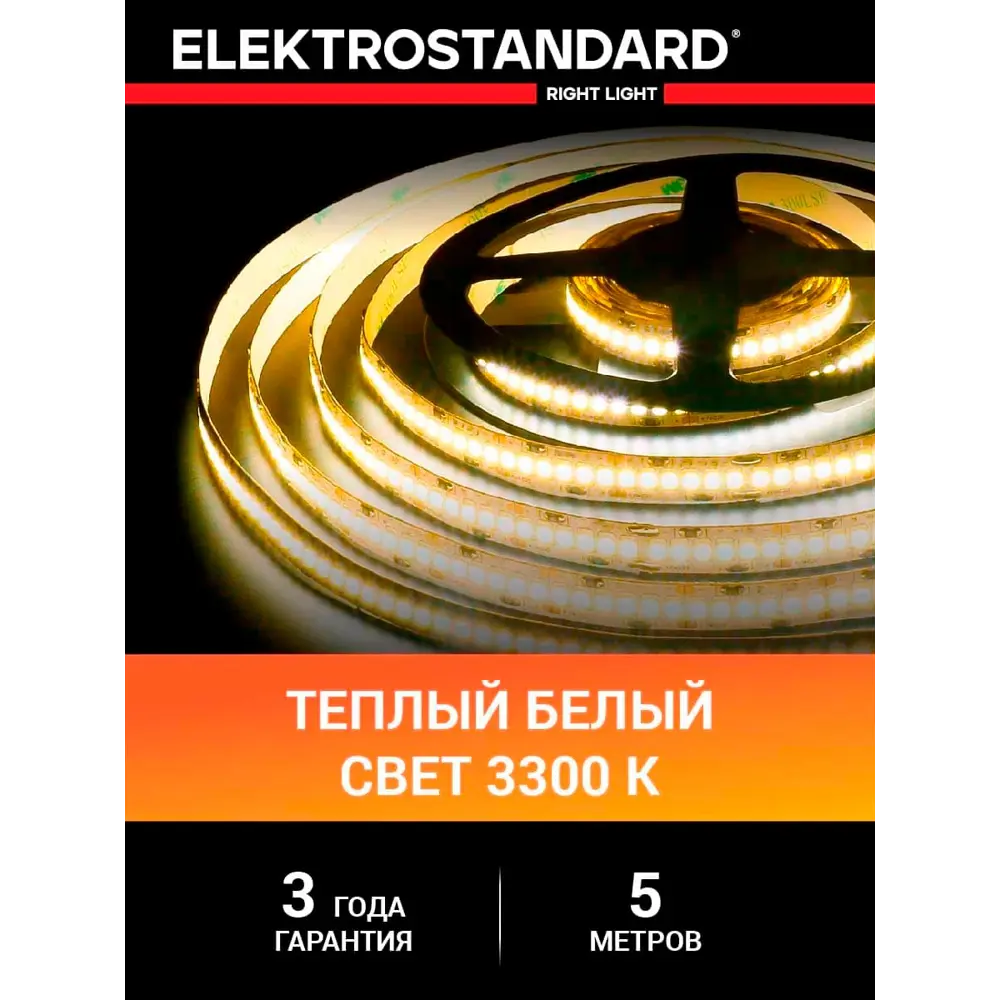 Фото 2 Светодиодная лента Elektrostandard a052979 240 диод/24 Вт/м 24 В 10 мм IP20 5 м нейтральный белый свет Фото 2 Светодиодная лента Elektrostandard a052979 240 диод/24 Вт/м 24 В 10 мм IP20 5 м нейтральный белый свет