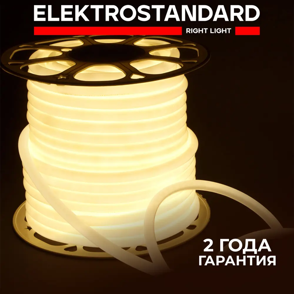 Фото Комплект светодиодной ленты Elektrostandard a052996 9.6 Вт/м 230 В 16 мм IP67 50 м нейтральный белый свет Фото Комплект светодиодной ленты Elektrostandard a052996 9.6 Вт/м 230 В 16 мм IP67 50 м нейтральный белый свет