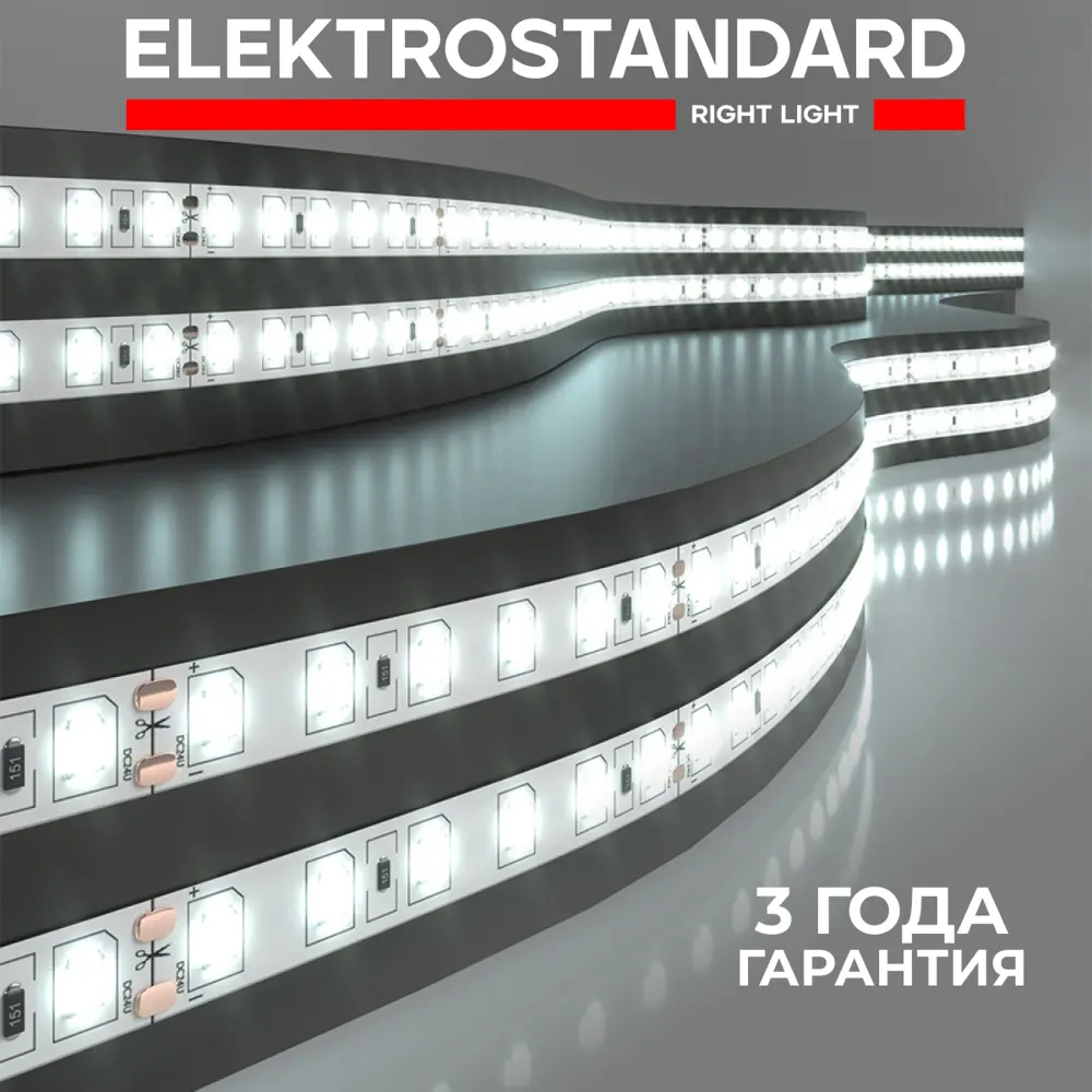 Фото Светодиодная лента Elektrostandard a052961 120 диод/9.6 Вт/м 24 В 8 мм IP20 5 м нейтральный белый свет Фото Светодиодная лента Elektrostandard a052961 120 диод/9.6 Вт/м 24 В 8 мм IP20 5 м нейтральный белый свет