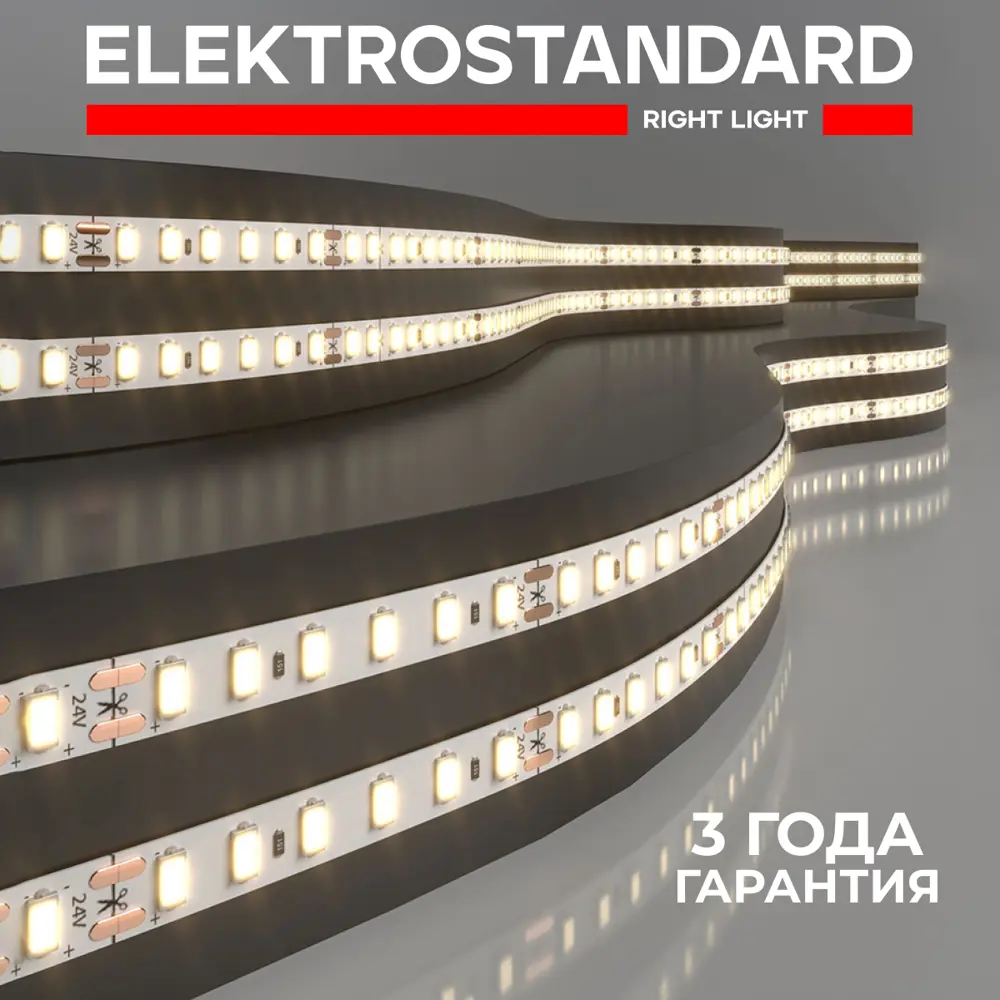 Фото Лента светодиодная Elektrostandard 2116 24V 120Led 8W IP20 SMD 2118 120диод/8 Вт/м 24 В IP20 5 м теплый белый свет