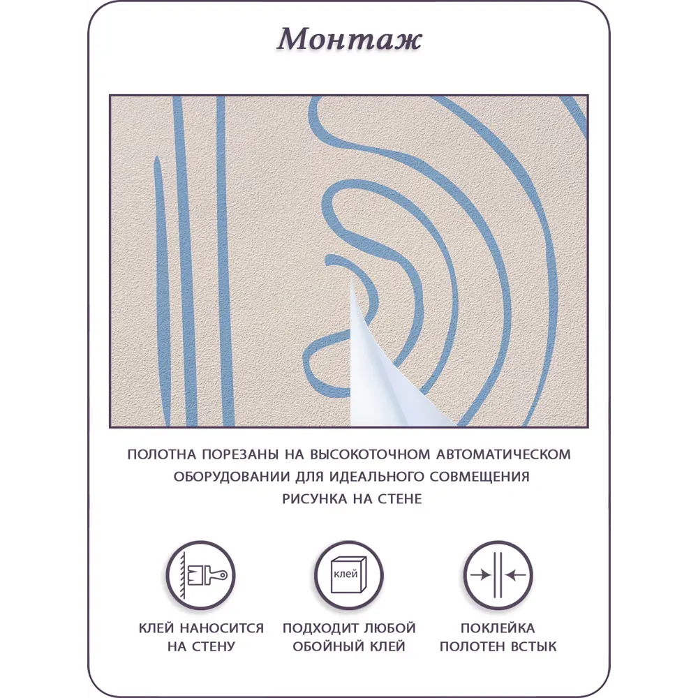 Фото 10 Фотообои флизелиновые 3d Barton wall M26905-C Линии геометрия абстракция 500x270 см Фото 10 Фотообои флизелиновые 3d Barton wall M26905-C Линии геометрия абстракция 500x270 см