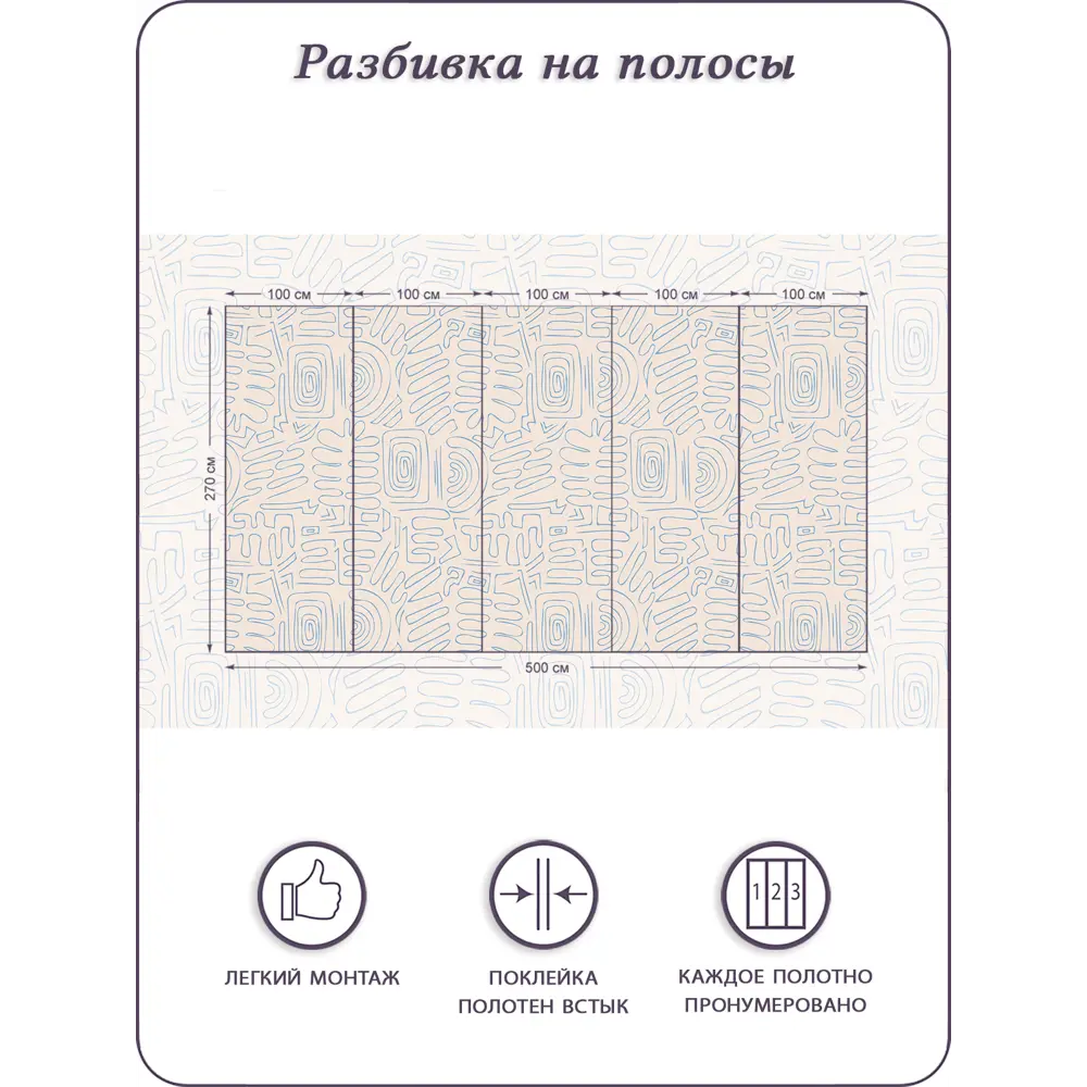 Фото 5 Фотообои флизелиновые 3d Barton wall M26905-C Линии геометрия абстракция 500x270 см Фото 5 Фотообои флизелиновые 3d Barton wall M26905-C Линии геометрия абстракция 500x270 см