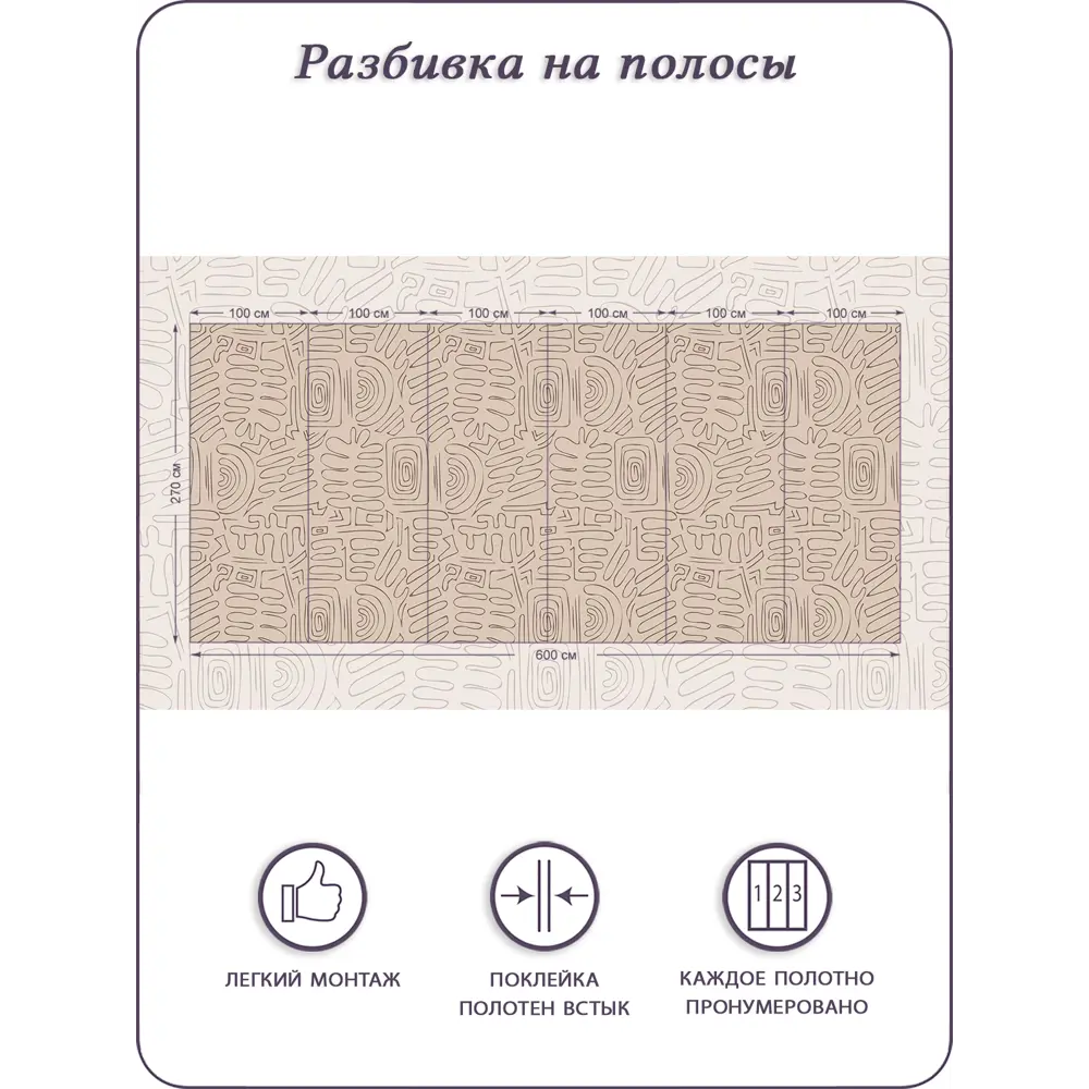 Фото 5 Фотообои флизелиновые 3d Линии геометрия абстракция 600x270 см Фото 5 Фотообои флизелиновые 3d Линии геометрия абстракция 600x270 см