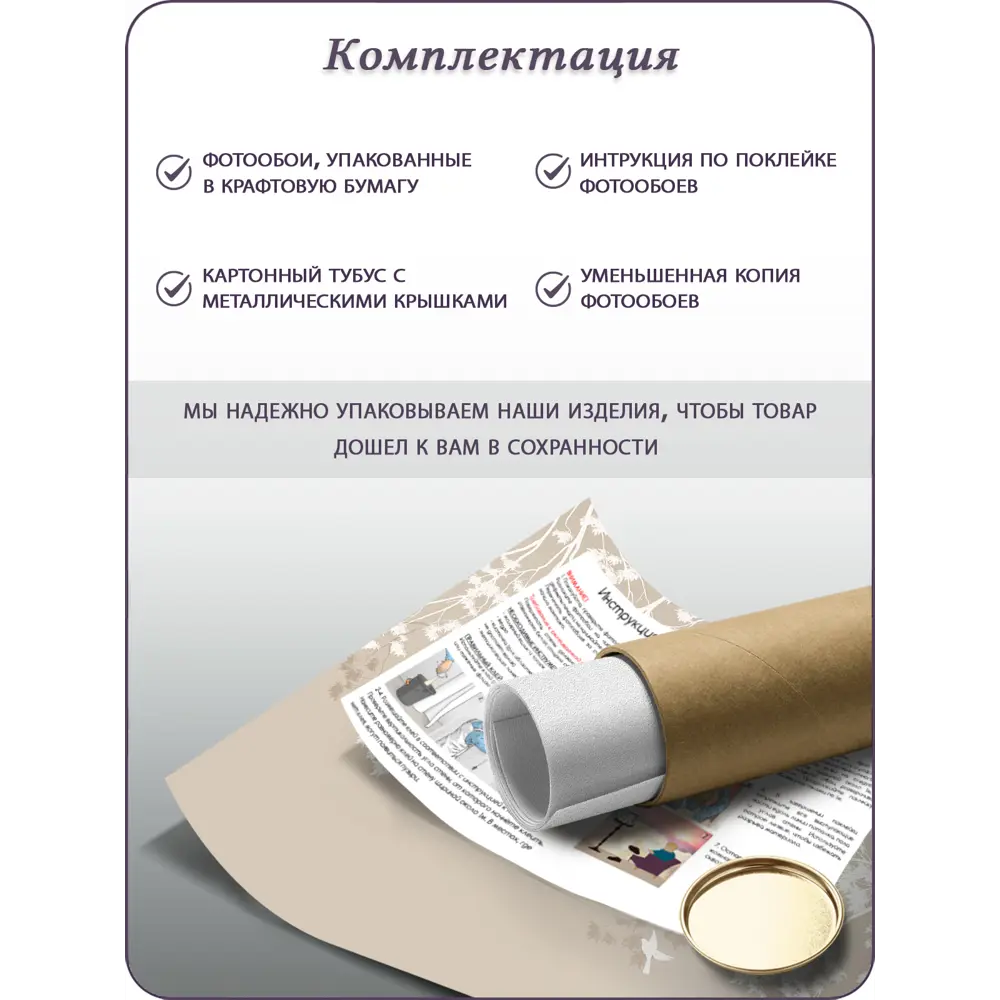 Фото 8 Фотообои флизелиновые 3D Barton Wall Растения N16502-B 200x270 см Фото 8 Фотообои флизелиновые 3D Barton Wall Растения N16502-B 200x270 см