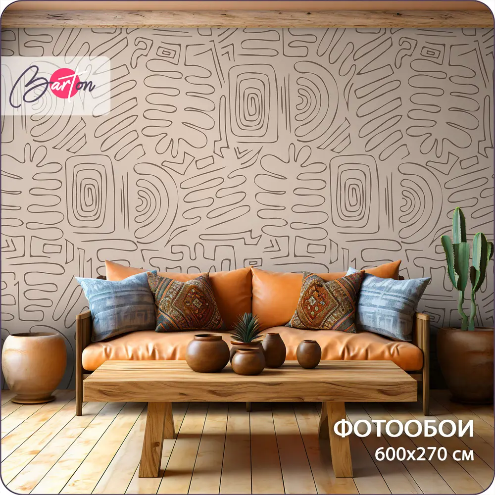 Фото Фотообои флизелиновые 3d Линии геометрия абстракция 600x270 см Фото Фотообои флизелиновые 3d Линии геометрия абстракция 600x270 см