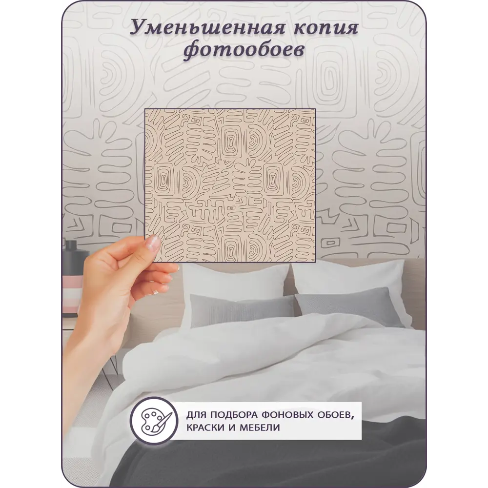 Фото 9 Фотообои флизелиновые 3d Линии геометрия абстракция 600x270 см Фото 9 Фотообои флизелиновые 3d Линии геометрия абстракция 600x270 см