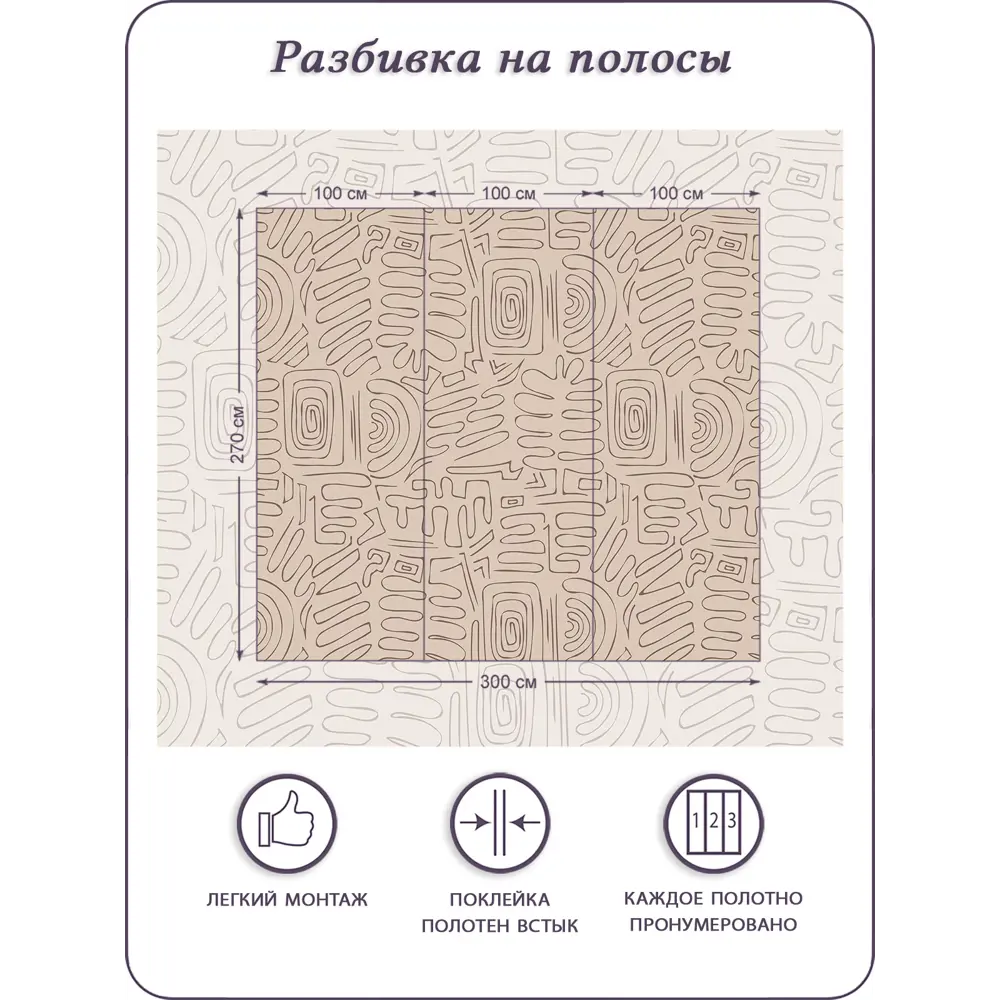 Фото 5 Фотообои флизелиновые 3d Barton wall M26903-B Линии геометрия абстракция 300x270 см Фото 5 Фотообои флизелиновые 3d Barton wall M26903-B Линии геометрия абстракция 300x270 см