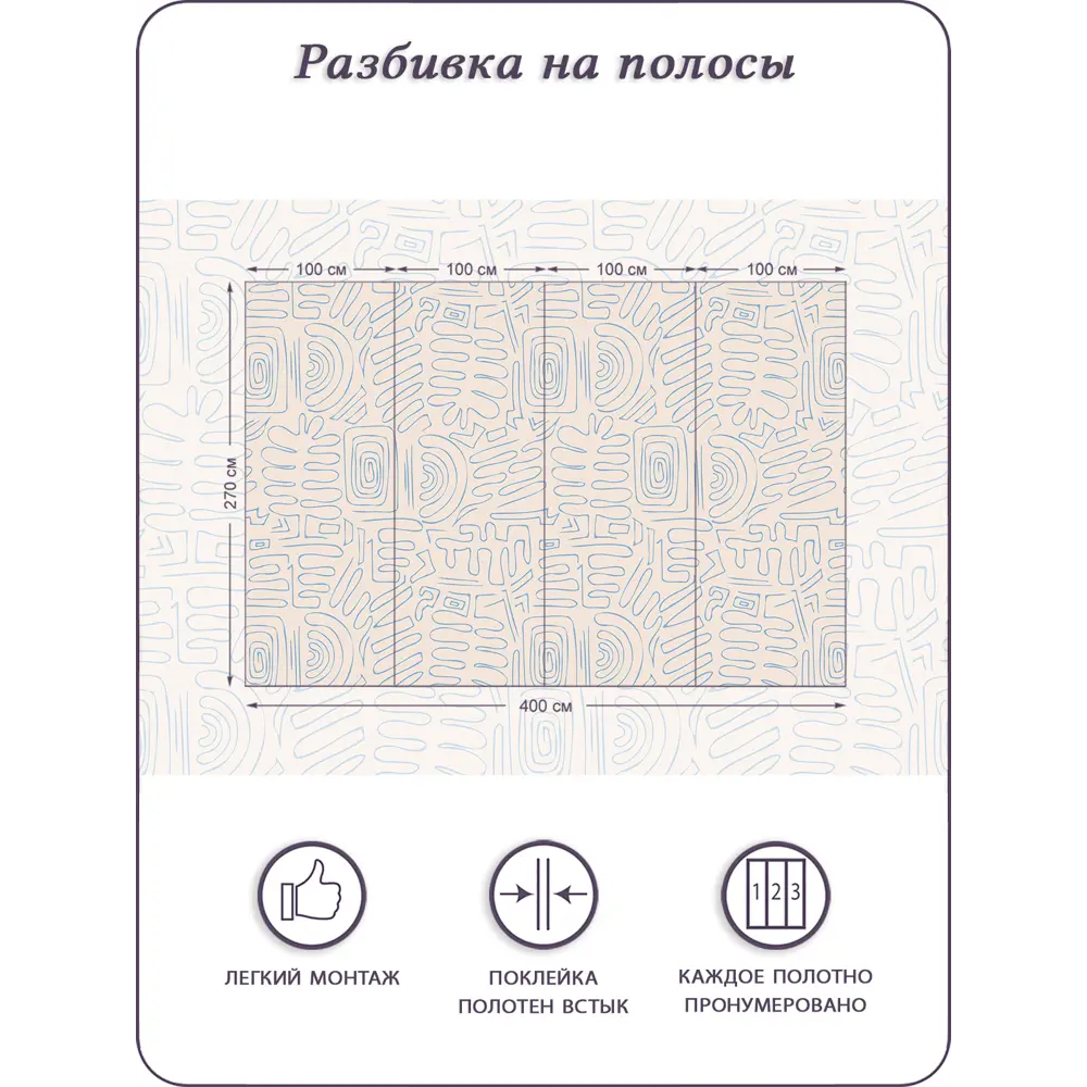 Фото 5 Фотообои флизелиновые 3d Barton wall M26904-C Линии геометрия абстракция 400x270 см Фото 5 Фотообои флизелиновые 3d Barton wall M26904-C Линии геометрия абстракция 400x270 см