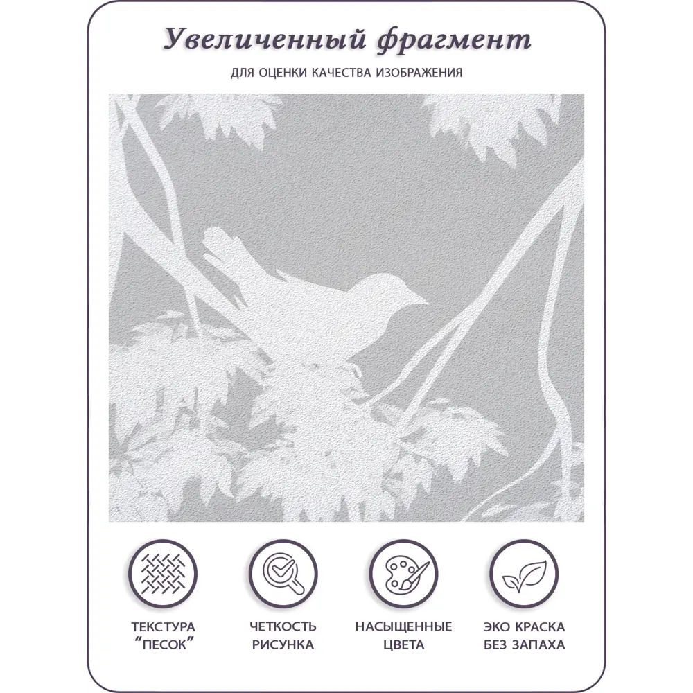 Фото 6 Фотообои флизелиновые 3D Barton Wall Растения N16504-G 400x270 см