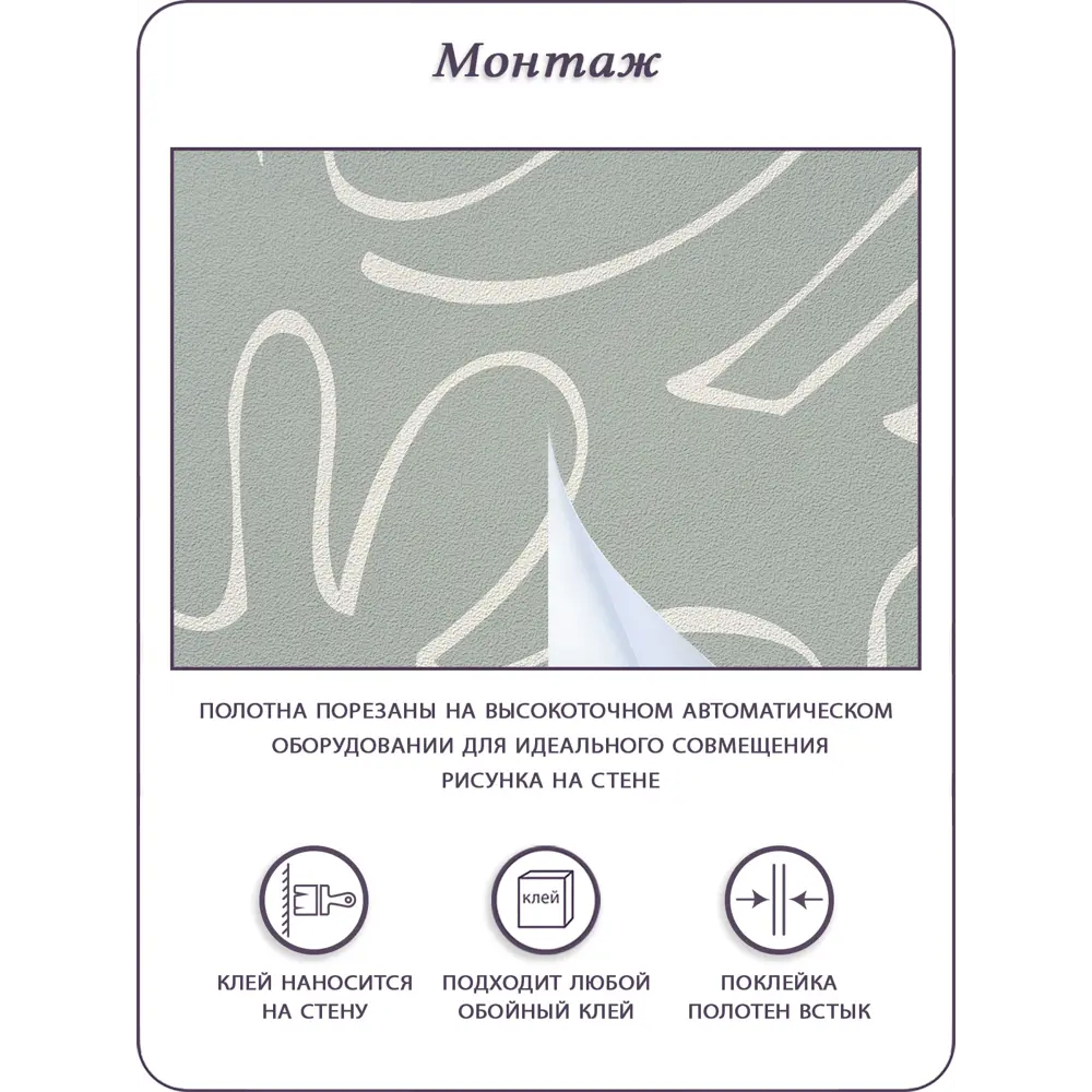 Фото 10 Фотообои флизелиновые Barton Wall 3D Линии Геометрия Абстракция M26904-Z, 400x270 см Фото 10 Фотообои флизелиновые Barton Wall 3D Линии Геометрия Абстракция M26904-Z, 400x270 см