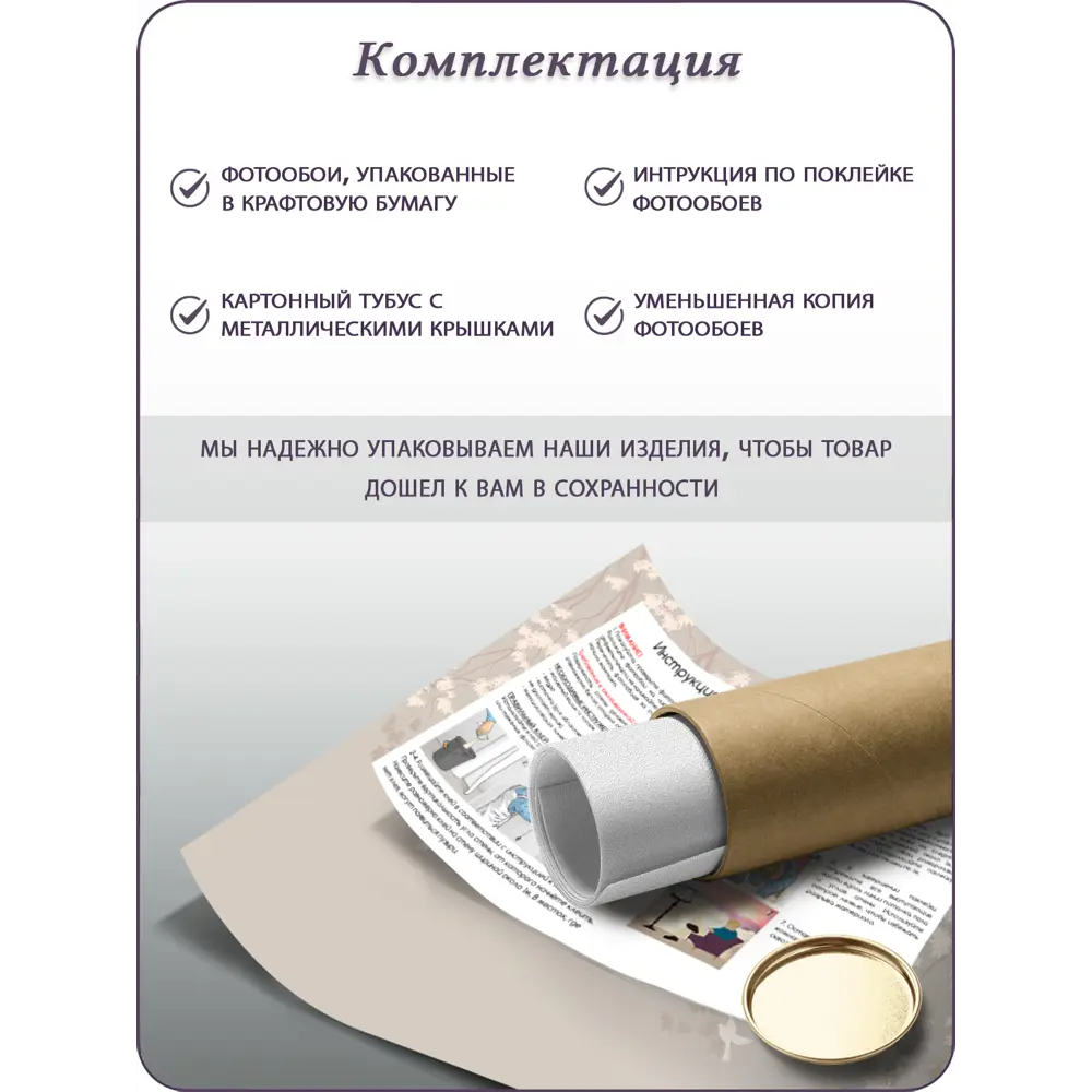 Фото 8 Фотообои флизелиновые Barton Wall 3D Растения Птицы Дерево N16502-BR, 200x270 см Фото 8 Фотообои флизелиновые Barton Wall 3D Растения Птицы Дерево N16502-BR, 200x270 см