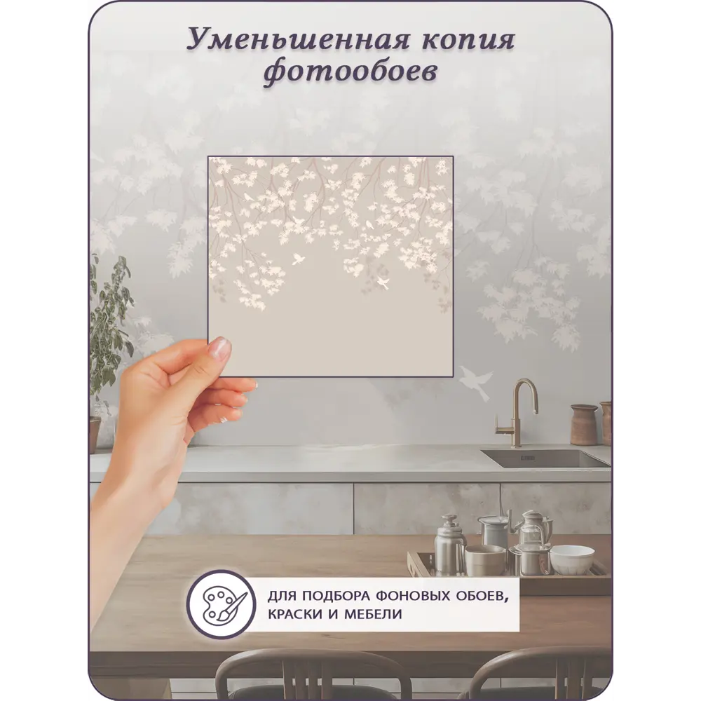 Фото 9 Фотообои флизелиновые Barton Wall 3D Растения Птицы Дерево N16502-BR, 200x270 см Фото 9 Фотообои флизелиновые Barton Wall 3D Растения Птицы Дерево N16502-BR, 200x270 см