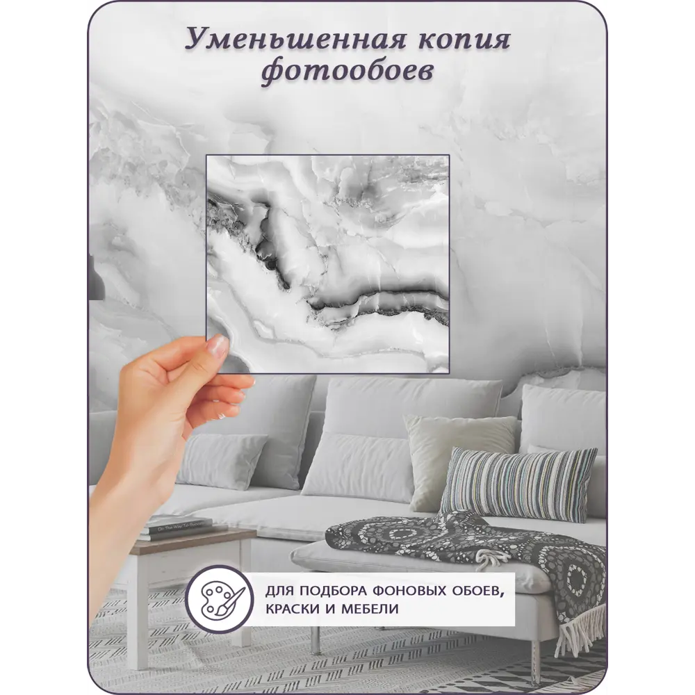 Фото 8 Фотообои флизелиновые Bartonwall 300x270 см Поверхности Мрамор M07503 Фото 8 Фотообои флизелиновые Bartonwall 300x270 см Поверхности Мрамор M07503