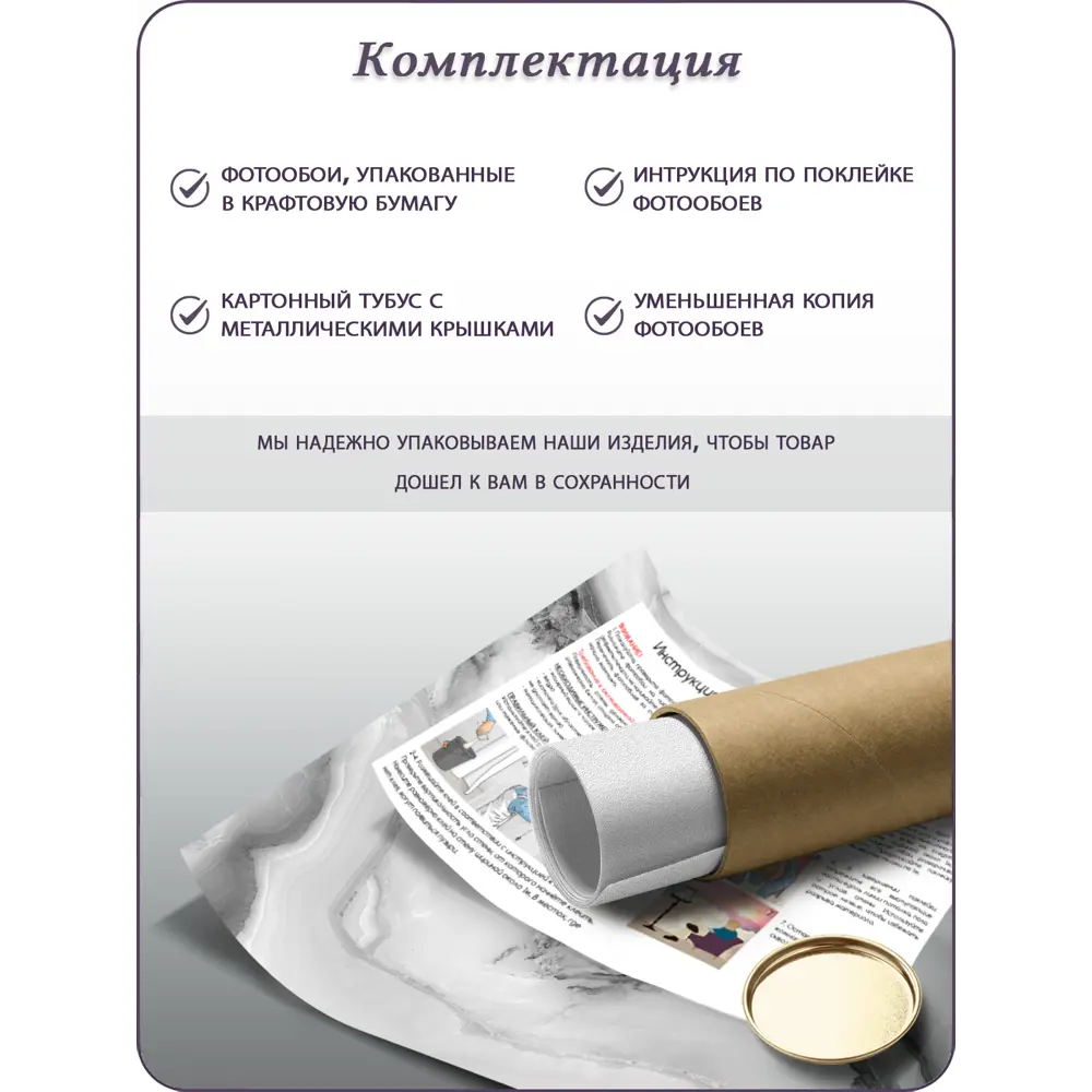 Фото 7 Фотообои флизелиновые Bartonwall 300x270 см Поверхности Мрамор M07503 Фото 7 Фотообои флизелиновые Bartonwall 300x270 см Поверхности Мрамор M07503